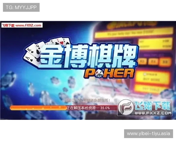 平博开户下载官网最新优惠信息,丰富奖励让你游戏更尽兴 平博开户下载官网最新优惠信息,丰富奖励让你游戏更尽兴