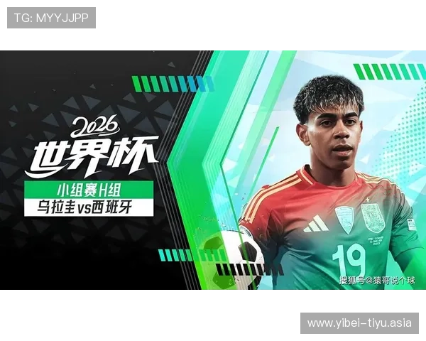 世界杯乌拉圭对阵西班牙比赛常见问题解答与赛事分析指南