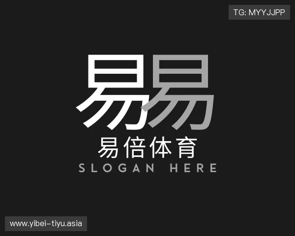 解读易倍体育